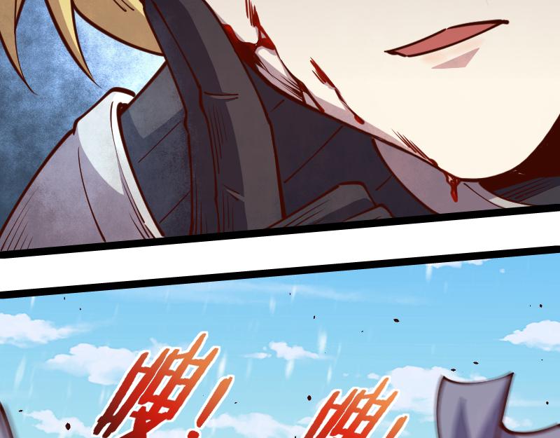 第52话 破城13