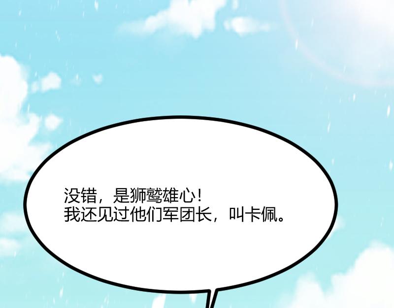 第49话 缺口15