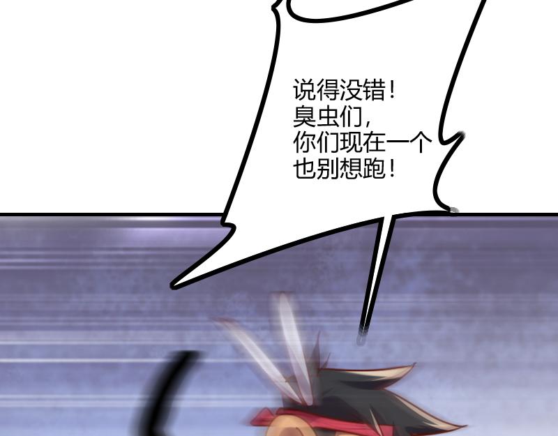第76话 金色闪光63