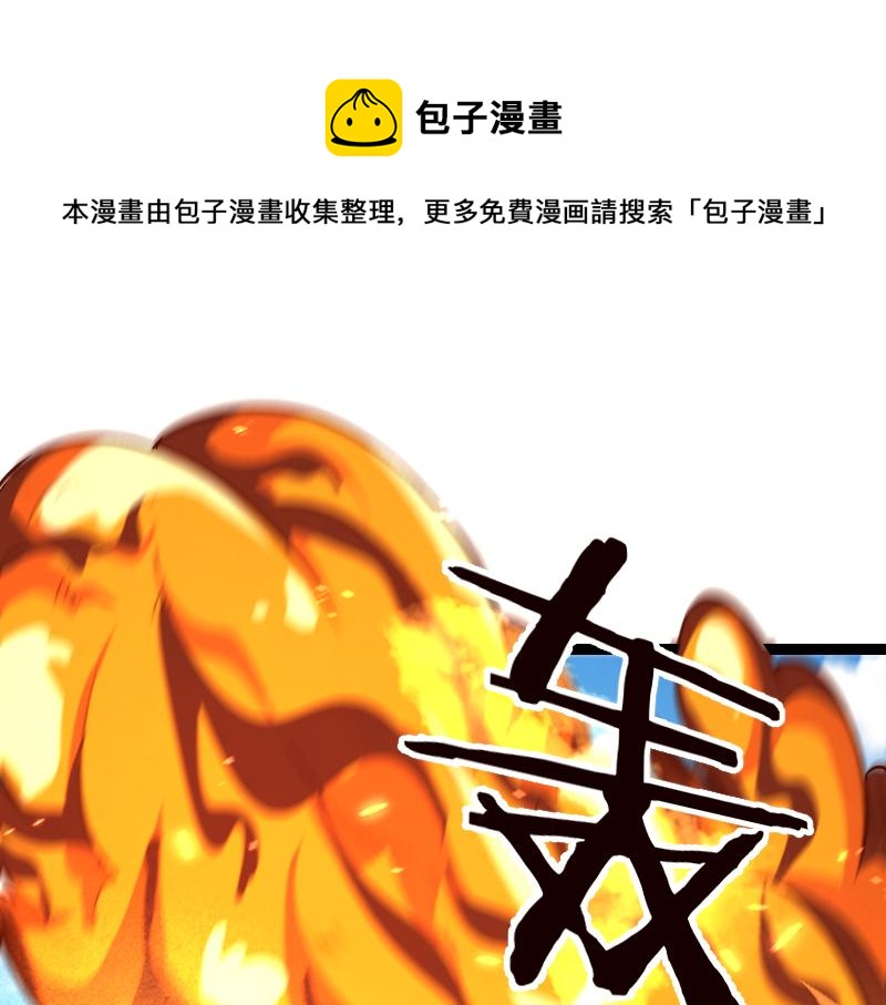 第39话 一脚定乾坤52