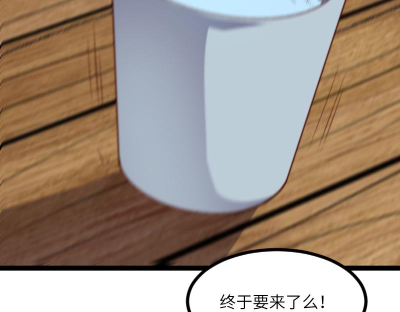 第31话 驯龙人81