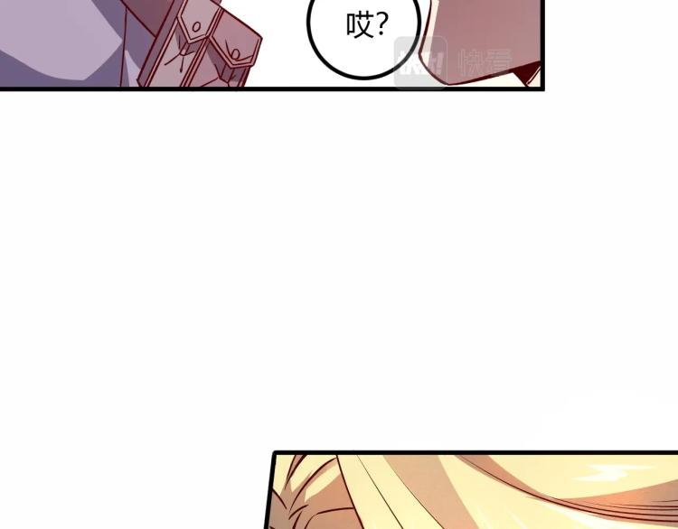 第7话 新商机113