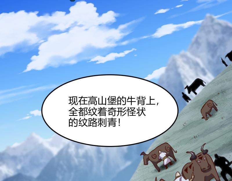 第68话 纳西水仙88