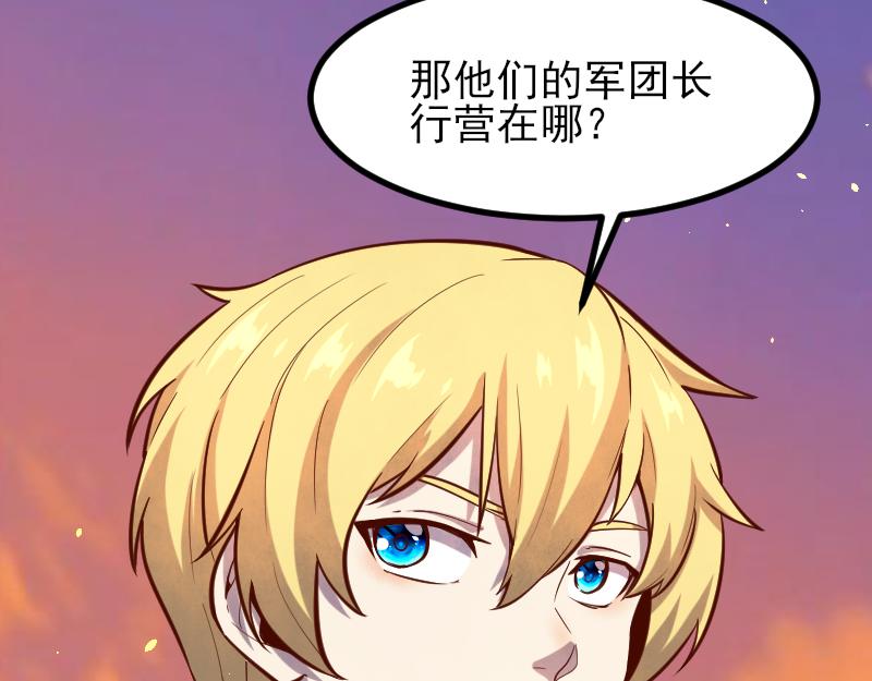 第53话 狂战士90