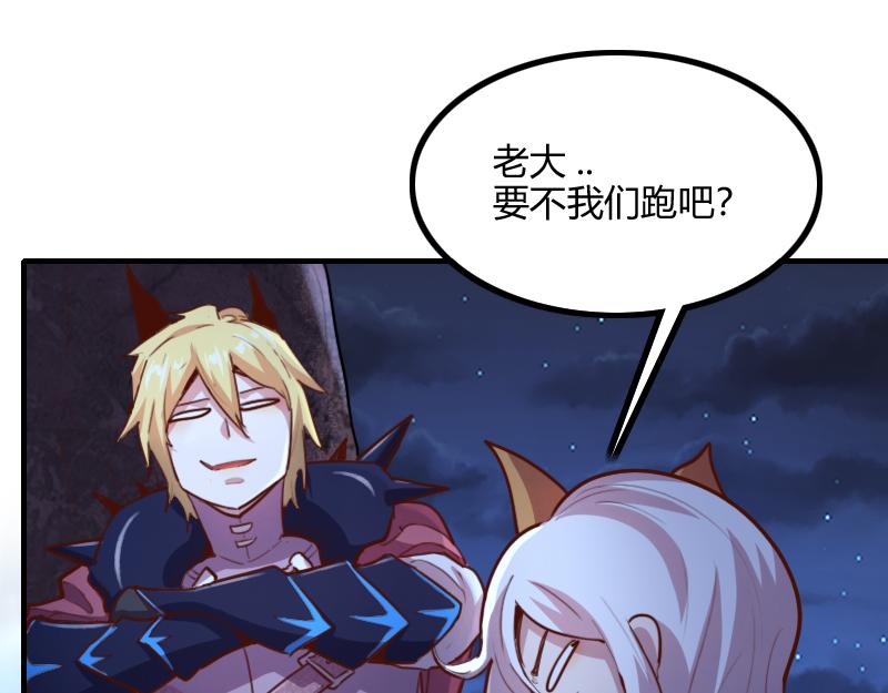 第74话 杀手锏奇丘22