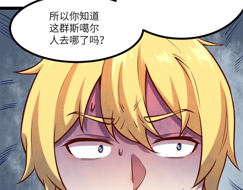 第42话 宣战89
