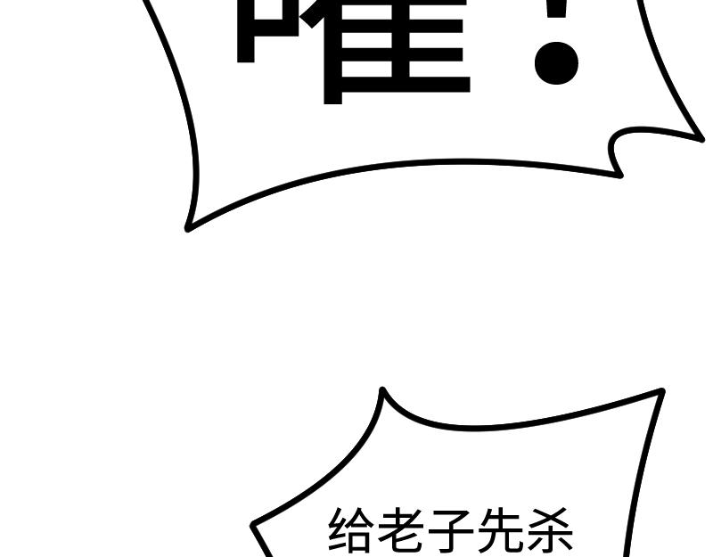 第25话 背水一战72