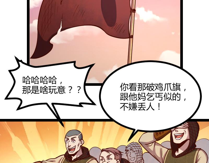 第47话 危机8