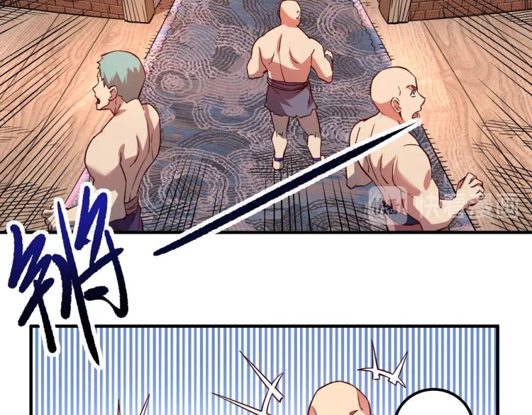 第3话 欢迎来到荒野！30