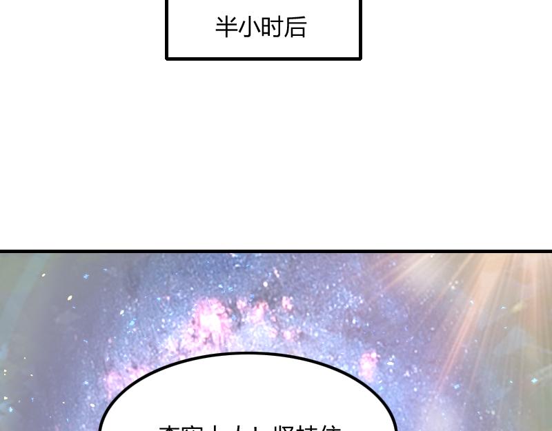 第71话 另一边的世界40