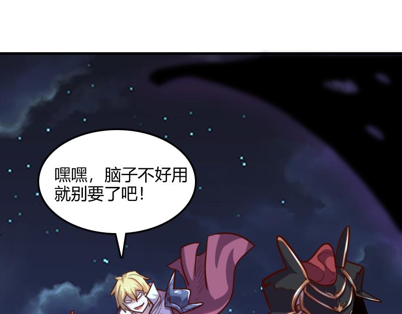 第63话奇丘vs亡灵龙104