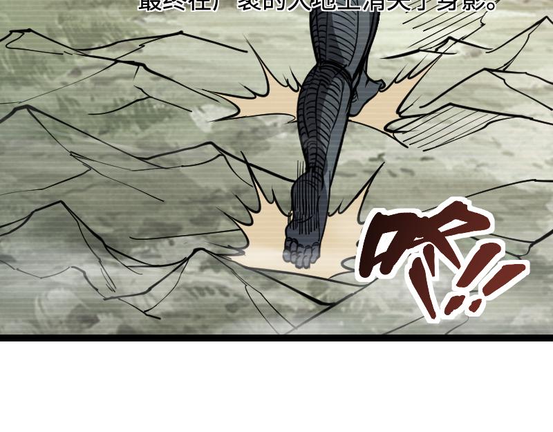 第23话 灵魂之力？14