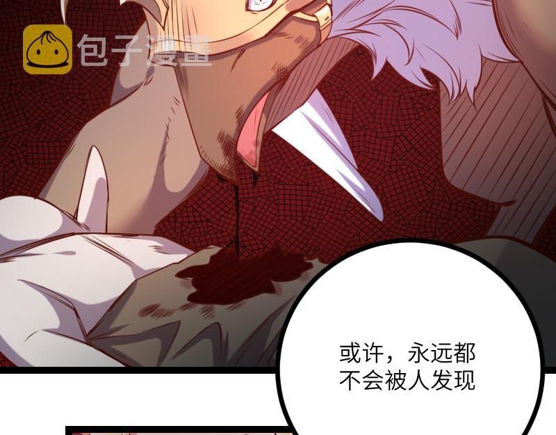 第35话 棕熊咆哮57