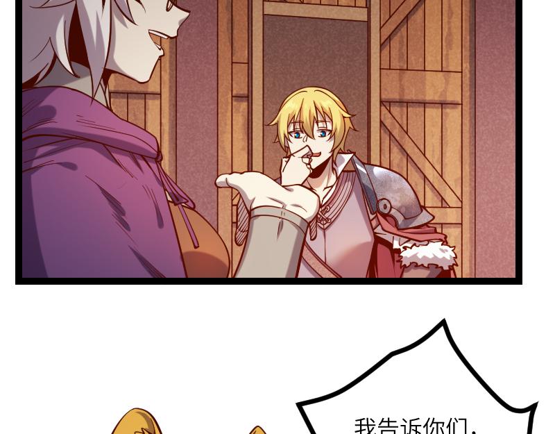 第35话 棕熊咆哮67