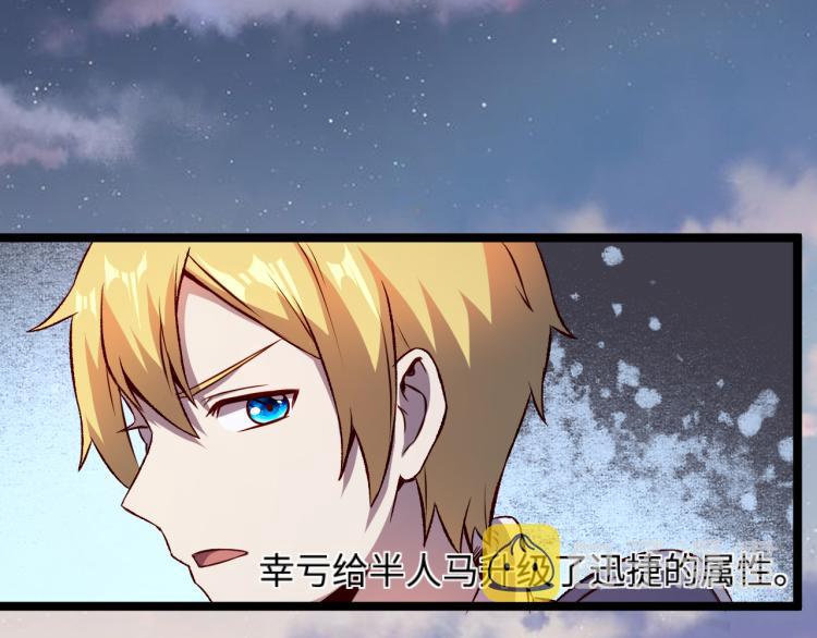 第15话 熊人袭击矮人？16