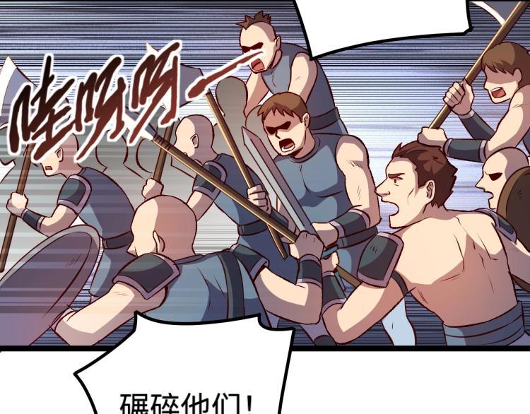 第16话 偷袭矮人堡63