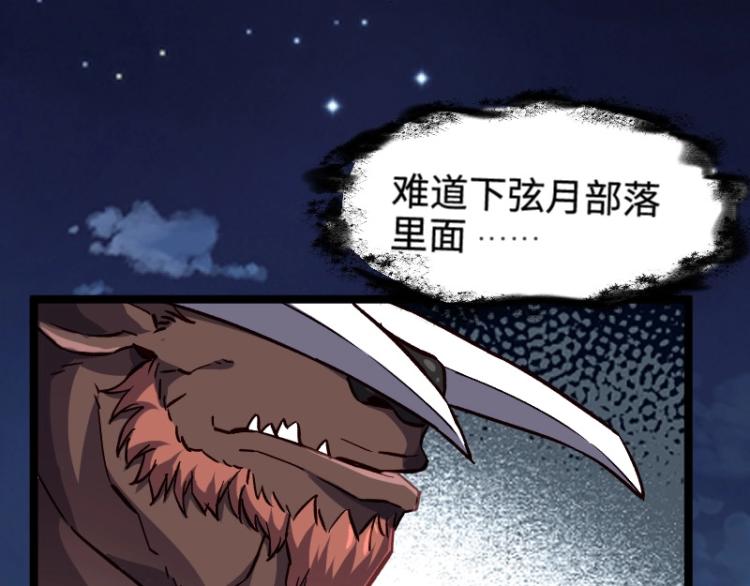 第17话 刷经验120