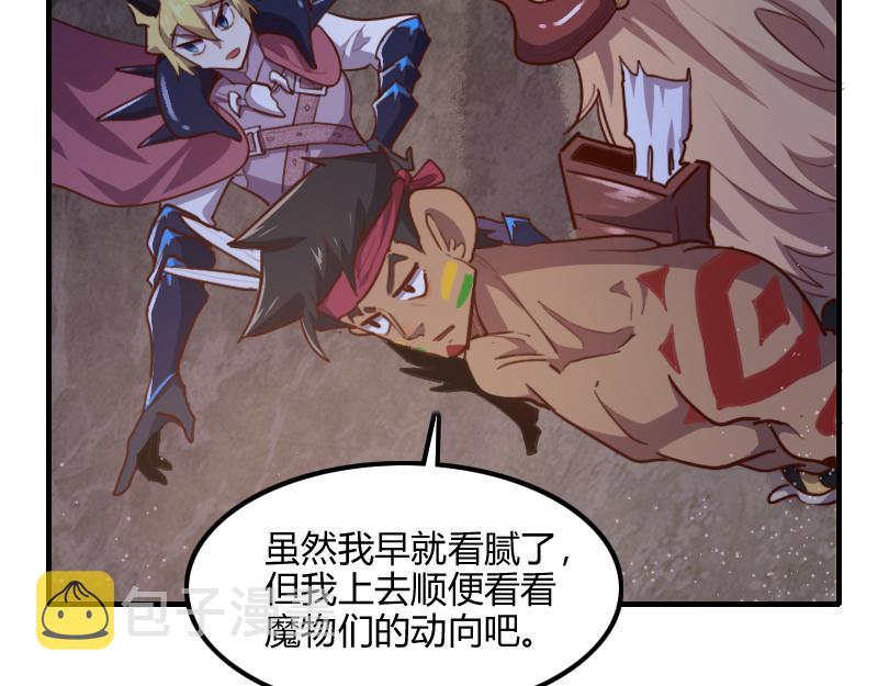 第73话 哥利亚缺口64