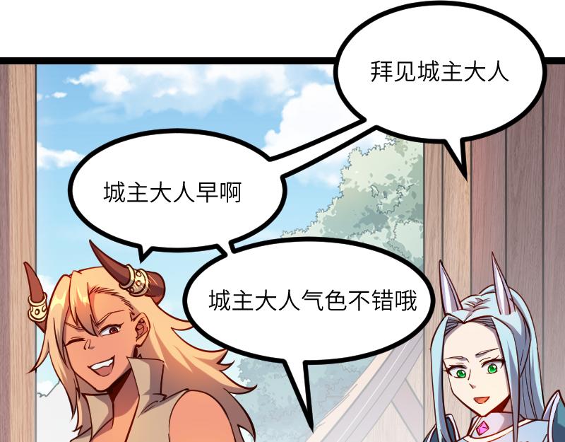 第33话 曦光阶60