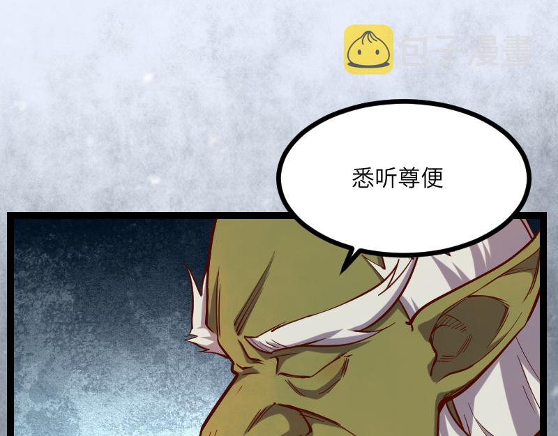 第48话 幕后的大脑52