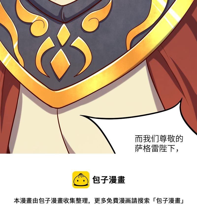第43话 假李察的真实身份40