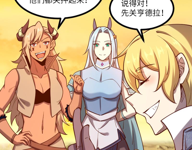 第39话 一脚定乾坤111