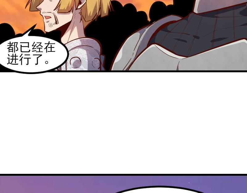 第53话 狂战士89