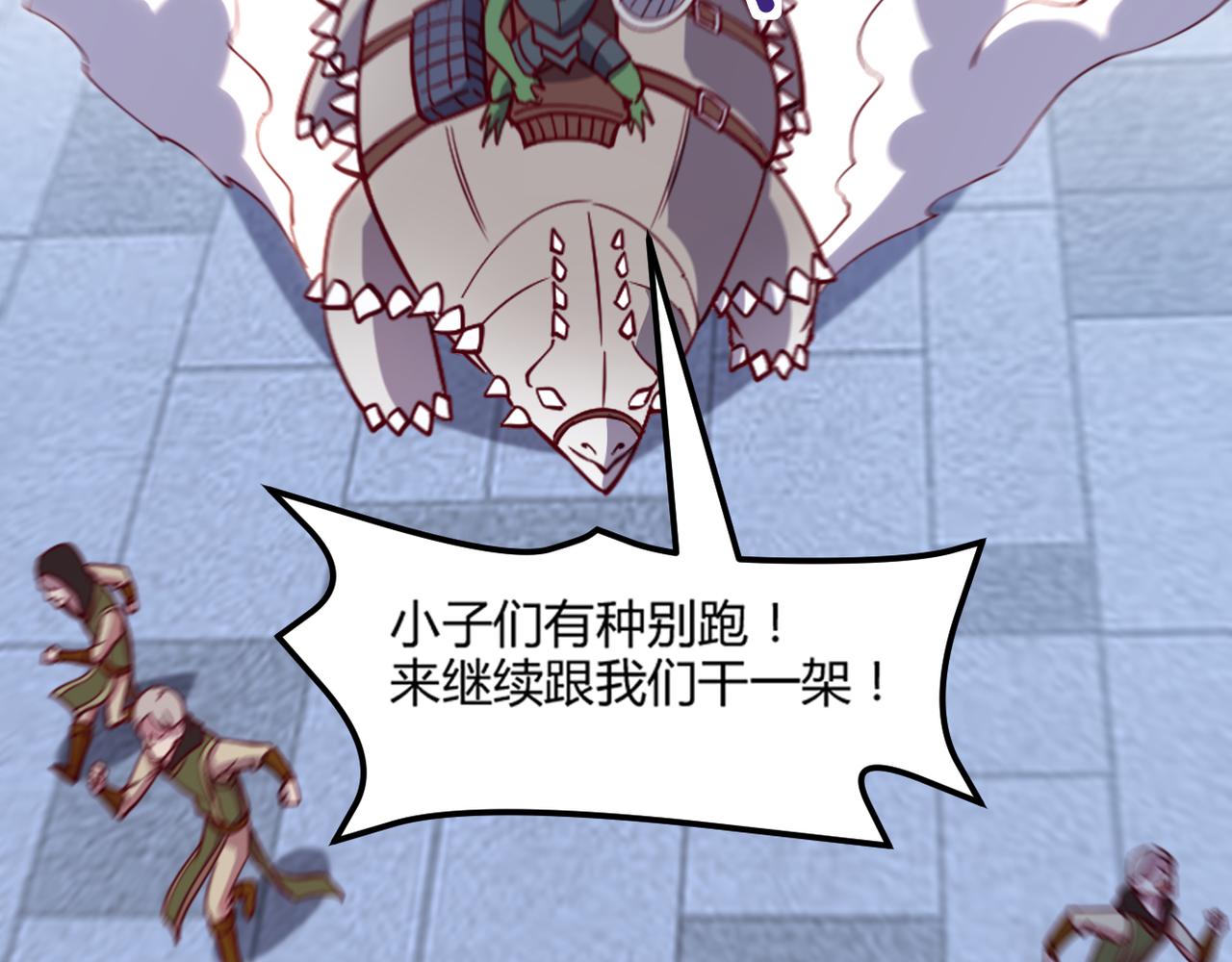 第47话 危机49
