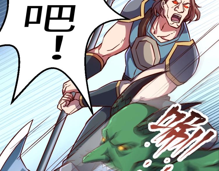 第11话 开战87