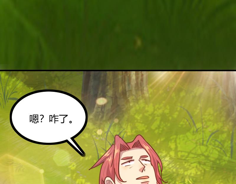 第79话 升空96