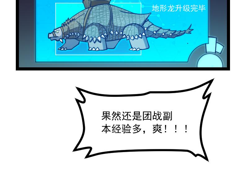 第40话 一脚定乾坤251