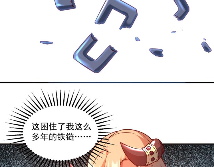第2话 贵族vs蛮人73