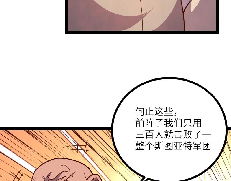 第41话 真假李察43