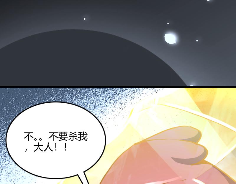 第65话龙晶11