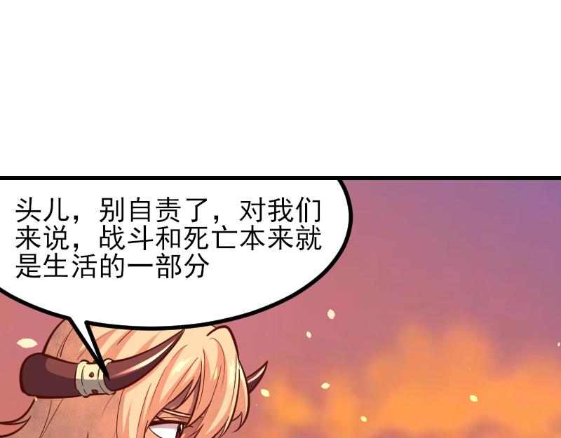 第53话 狂战士24
