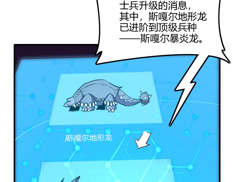 第76话 金色闪光86