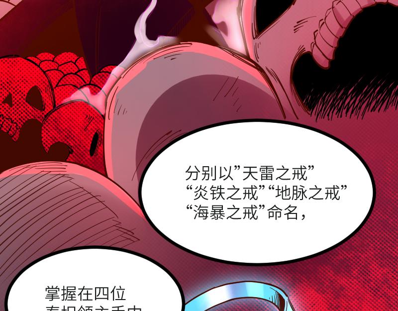 第45话 不为人知的身份38