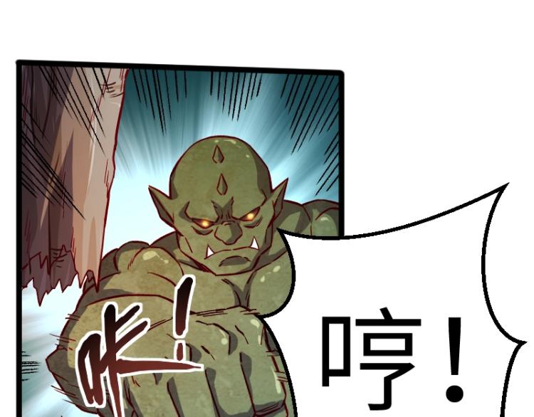 第14话 秘密武器36