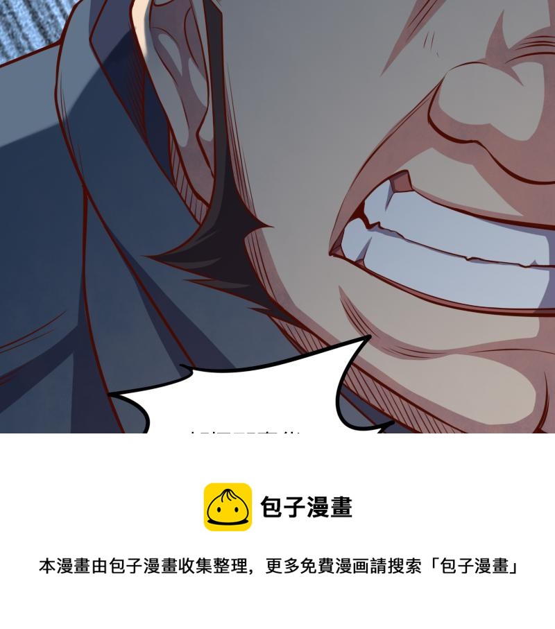 第49话 缺口30