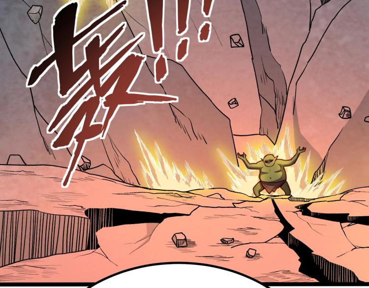 第13话 狗头萨满93
