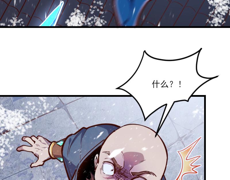 第50话 鲜血骑士33