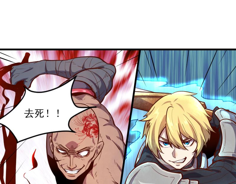 第51话 攻城二番战49