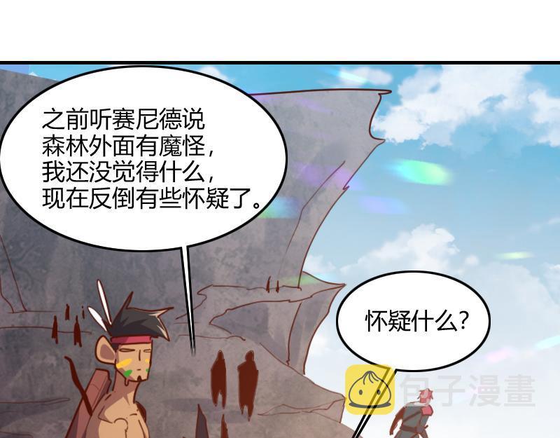 第73话 哥利亚缺口75