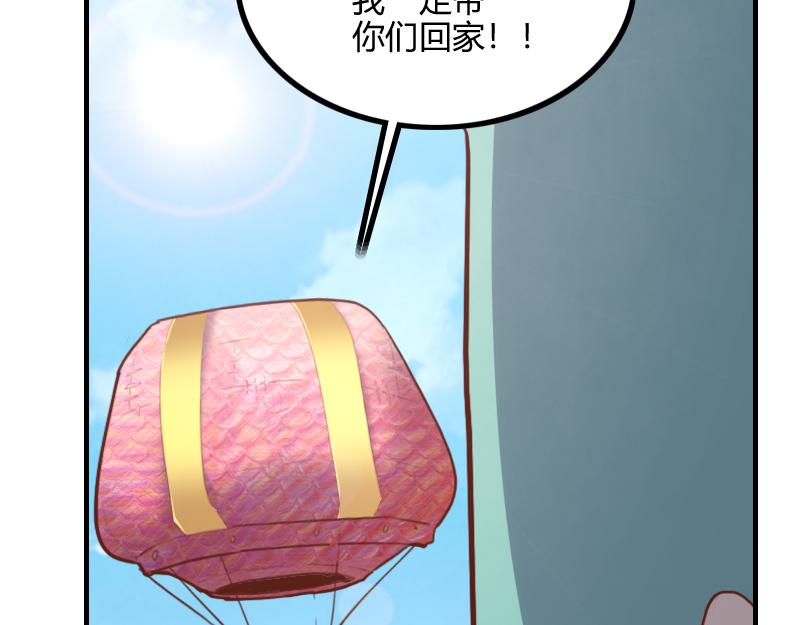 第80话 起始与终点25