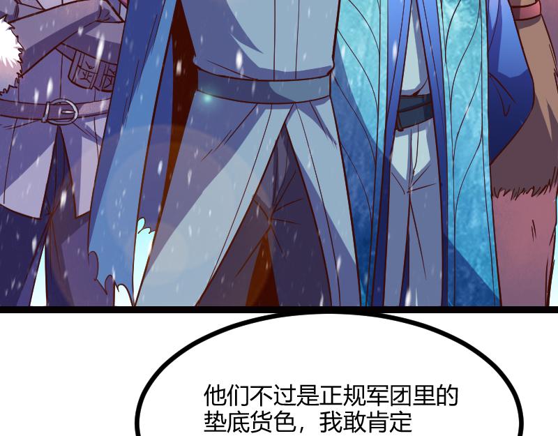 第49话 缺口17