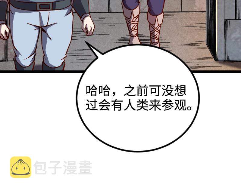 第21话 秘密7