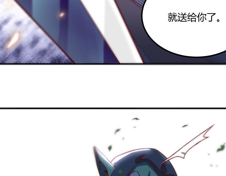 第4话 拳打地精，脚踢豺狼93