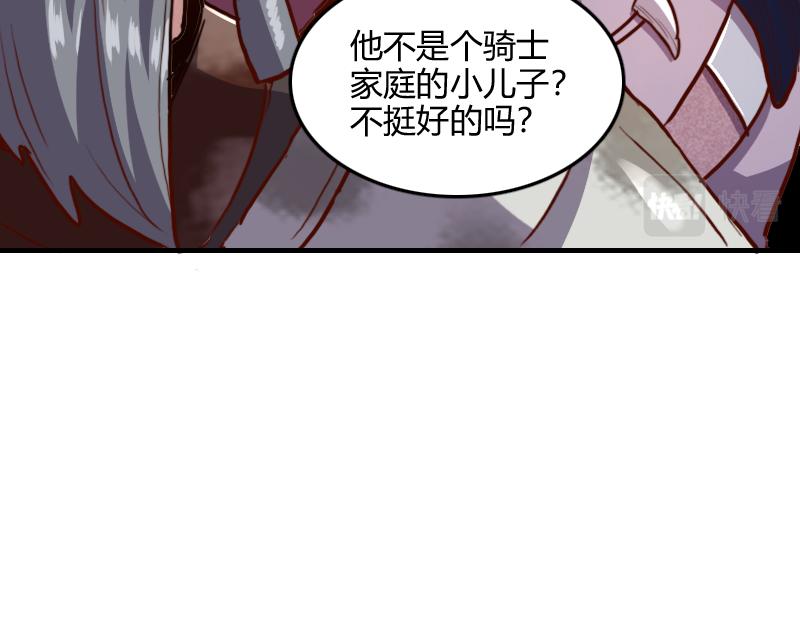 第65话龙晶92