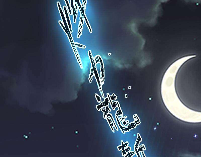 第64话要害44