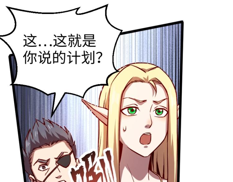 第11话 开战27